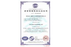 China Water Fire Extinguisher manufacturer