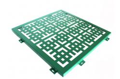 China PVDF Akzonobel Aluminum Cladding Perforated Metal Mesh ISO9002 supplier