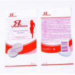 Opp Plastic Self Adhesive Packaging Bags Gravure Printing Custom Size With Logo for sale