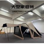 China Shell Tunnel Family Camping Tent One Bedroom Pyramid Four Season manufacturer