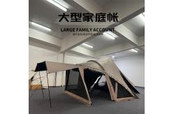 China Shell Tunnel Family Camping Tent One Bedroom Pyramid Four Season supplier