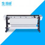 Cad Garment Plotter Machine With Intelligent Control System 120㎡ / H Max Speed