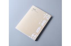 China Softcover Custom Size Brochure Printing Fsc Iso9001 Certificate supplier