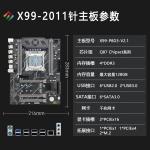 Desktop Mainboard Xeon E5 LGA2011-3 DDR3 Dual Channel 128GB X99 PC Motherboard