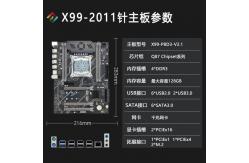 China Desktop Mainboard Xeon E5 LGA2011-3 DDR3 Dual Channel 128GB X99 PC Motherboard supplier