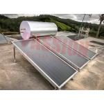 Blue Titanium Collector Flat Plate Solar Water Heater , Solar Powered Pool Heater for sale