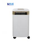 200w 220V UV Air Disinfection Purifier Kill Viruses 880m/H Air Flow for sale