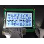 FPC Soldering 128x64 Dots matrix lcd module cog Positive LCD Display FSTN Air Conditioner Controller for sale
