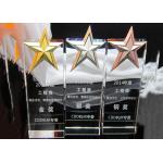 Square Shape Crystal Trophy Cup Party Celebration Use With Metal Pentagram for sale