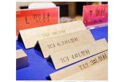 China ISO 9001 Certified Producing Titanium Square Tube With Slotted Angles supplier