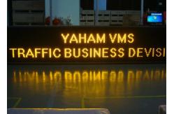 China P25 LED Variable Road Signs Outdoor Waterproof IP65 Guidance Screen supplier