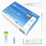 2 Years Shelf Life SARS-CoV-2 Self Test Antigen Kit 15-20 Minutes for sale