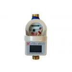 Cold / Hot Smart Water Meter With RF Function , DN 15mm / 20mm / 25mm Class B IC Card for sale