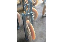 China Hook Ring Plate MC Nylon ACSR Conductor Stringing Blocks supplier