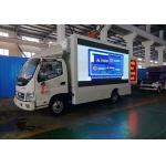 Mobile RGB LED Display P1.6 Indoor High Refresh Rate 3840HZ Easy To Install for sale
