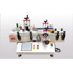 Tabletop Automatic Round Bottle Labeling Machine For Vial Glass Jar
