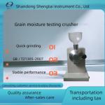 Grain moisture test crushing mill flour test instrument crusher for sale