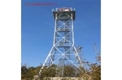 China Angle Steel Lattice Guard Observation Tower Meteorological Phenomena Watch supplier