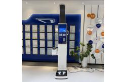 China Coin Operated Weight Machine Body Composition Scanner supplier