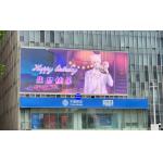 P5 Outdoor Full Color High Definition Waterproof LED Die-Casting Aluminum Screen for sale