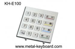 China IP65 Rated Metal Keypad with Vandal - proof performance , outdoor keypad supplier