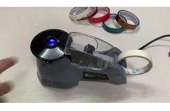 China Automatic Kraft Tape Machine 25w , Electric Shipping Tape Dispenser CE supplier