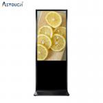 OEM Floor Standing Digital Signage Kiosk 75 Inch Multi Functional for sale