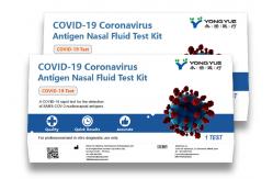 China Accurate And Fast Covid 19 Swab Antigen Test Kit At Home supplier