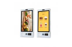 China Self Service Payment Terminal Kiosk Machine Multi Touch Screen Kiosk supplier