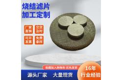 China Dutch Weave Sintered Wire Mesh Perforated Metal Sintered Wire Mesh supplier
