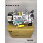 Auto Ac Conditioning Compressor For Peugeot 408 7C16 large wheels OEM 9675077280  Compressor assembly for sale