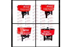 China Vertical Concrete Mixer Concrete Testing Equipment supplier