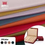 0.4mm PU Faux Leather Fabric for Upholstery, Waterproof & Abrasion-Resistant for sale