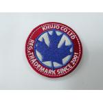 Clothes Labels Embroidery Iron On Patches Heat Transfer Washable for sale