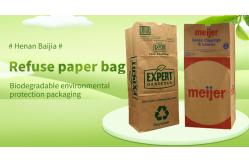 China Degradable Paper Leaf And Lawn Bags Custom Printed Custom Shape Printing supplier