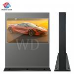32 - 86 Play in landscape LCD screen with high brightness Visable under the sunshine for sale