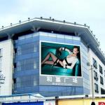 Full Color Outdoor Advertising Led Display 32*16 Pixels Smd 3535 70w Module Power for sale