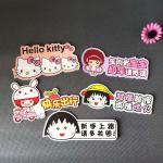 Promotional Magnetic Refrigerator Stickers 2mm Custom Rubber Stickers for sale