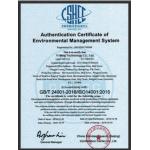 YI Ming Technology Co., Ltd. Certifications