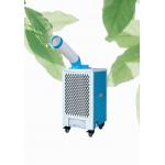 China Powerful And Concentrated Wind Mobile Air Cooler With Hitachi Compressor For Longer Cooling Distance factory