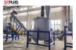 China 20ppm 500kg/H Pet Bottle Washing Line supplier
