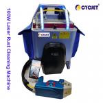 Portable Fiber Laser Cleaner Rust Removal Machine 100W Battery Powered for sale