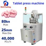Vitamin Pharmacy Effervescent Tablet Press Machine For Continuously Pressing Powder for sale