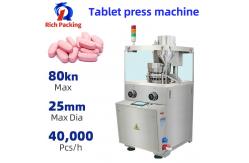 China GMP Standard Pill Press Tablet Press Machine  Maximum Capacity 40000 / Hours supplier
