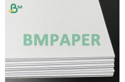 China 75g Two Sides Ucoated White Bond Paper For Various Textbooks supplier