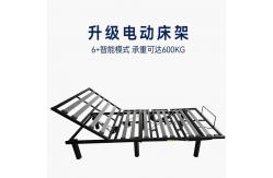 China Steel Electric Foldable Bed Wireless Remote Control Adjustable Rollaway Bed supplier