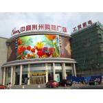 Curved P8 RGB LED Screen , LED Video Wall Outdoor Wide Viewing Angle