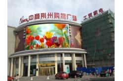 China Curved P8 RGB LED Screen , LED Video Wall Outdoor Wide Viewing Angle supplier