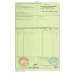SUNTAK FOODS MANUFACTURING CO. LTD Certifications