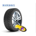 3V 1000kpa 0.05 Bar Digital Car Tyre Pressure Gauge